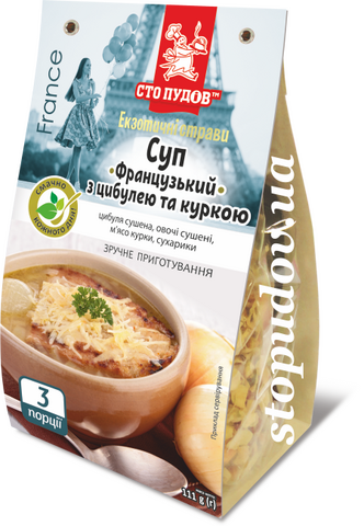 Суп "Французький"  з цибулею та куркою "Сто пудів"